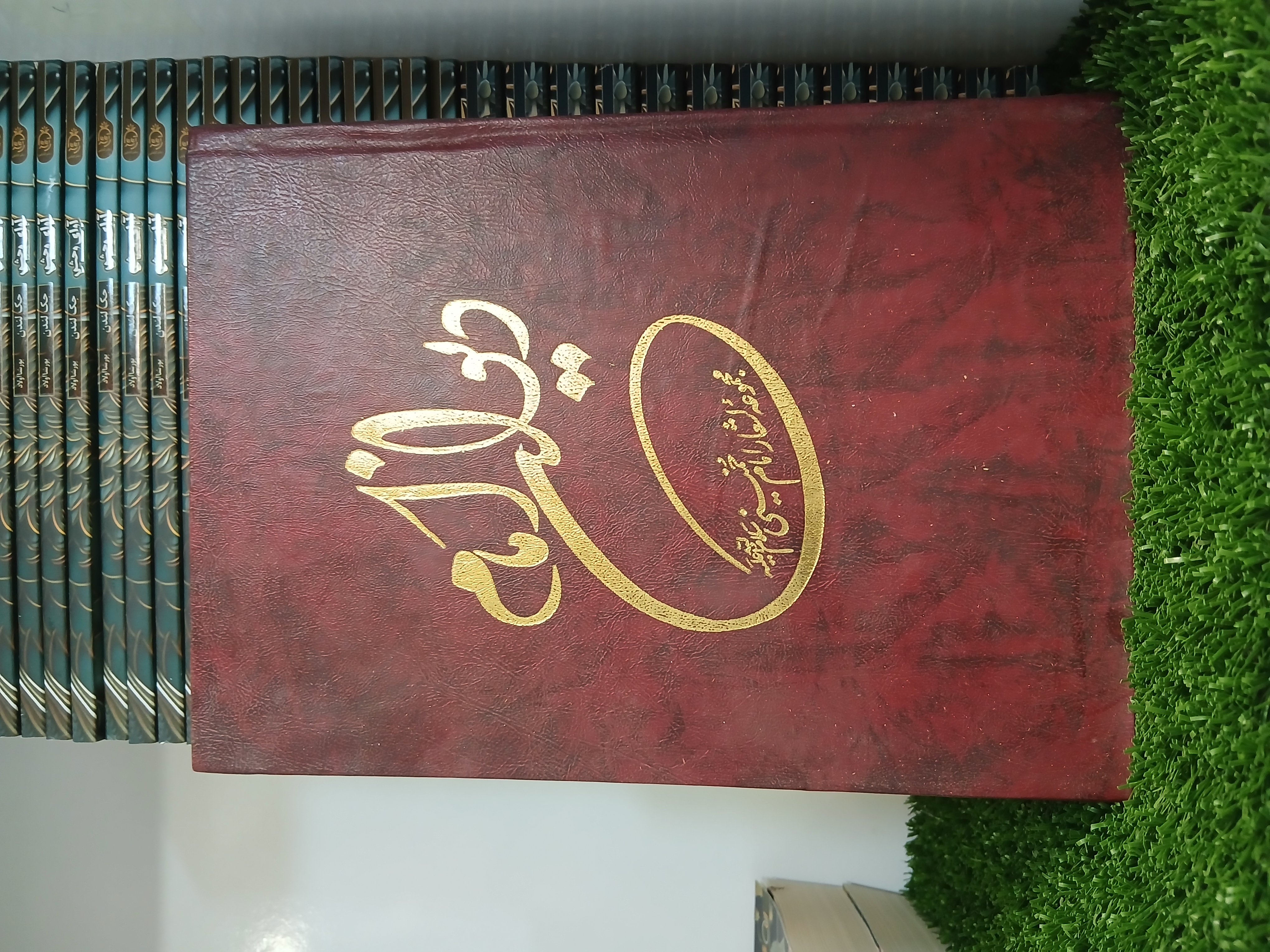 دیوان امام، مجموعه اشعار امام خمینی ( کارکرده)